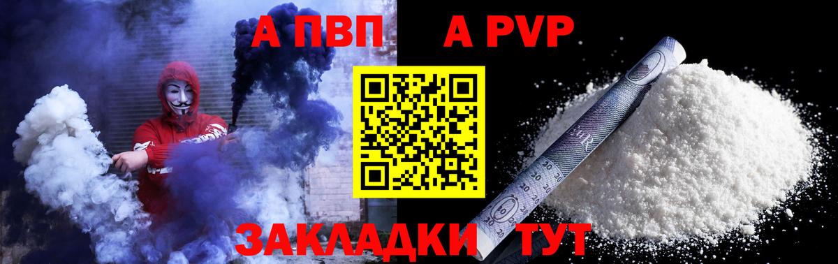 Alfa_PVP Crystall  Alfa_PVP Соль  Alpha PVP кристаллы  Ханты-Мансийск  Вход с VPN 