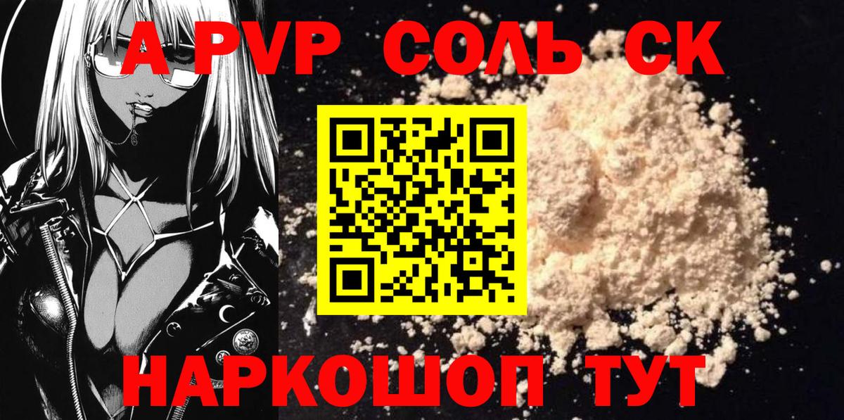 APVP VHQ Ханты-Мансийск