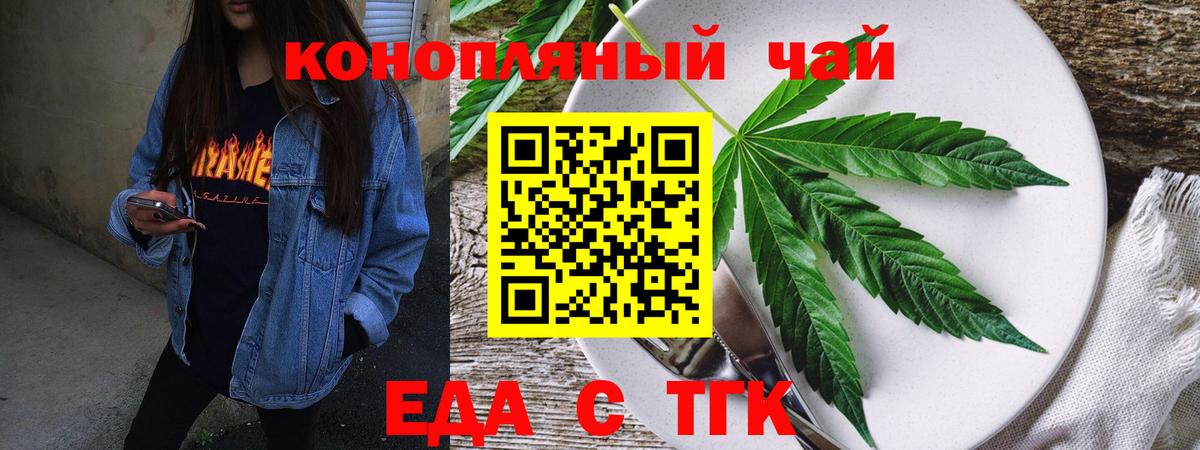 Canna-Cookies конопля  Вход с VPN  Ханты-Мансийск 