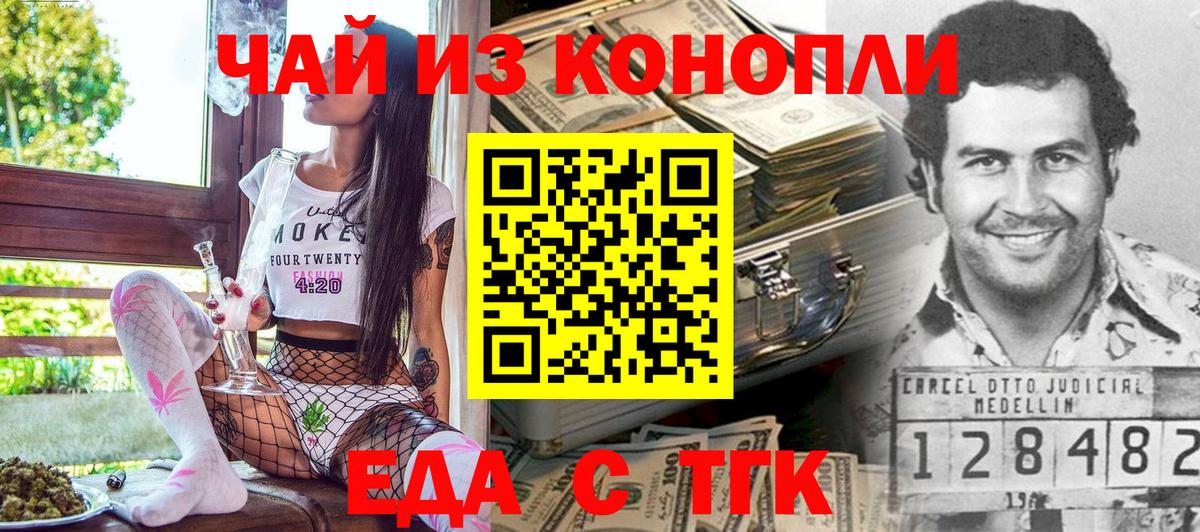 Canna-Cookies марихуана Ханты-Мансийск
