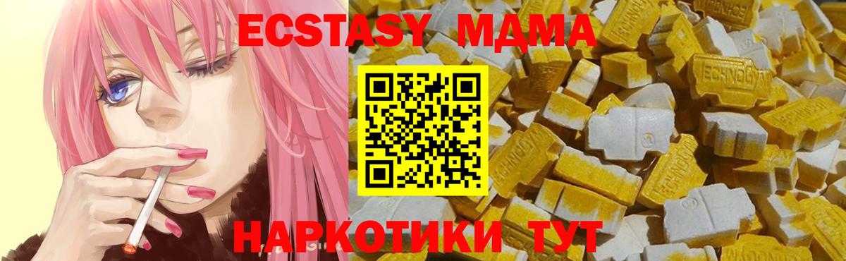 ЭКСТАЗИ Punisher Ханты-Мансийск