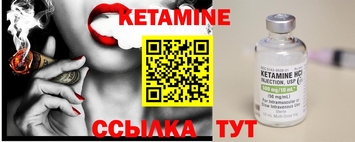 MEGA ТОР  Вход с VPN  Ханты-Мансийск  КЕТАМИН ketamine 