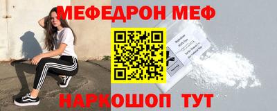 кокаин Можга