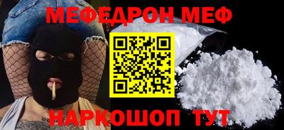 кокаин Можга