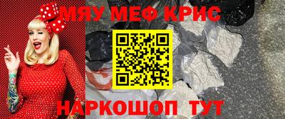 кокаин Можга