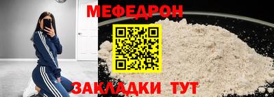 дживик Моздок
