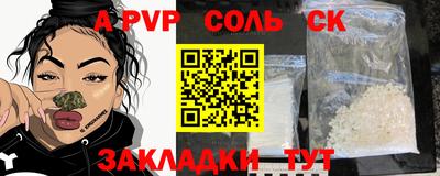 кокаин Можга