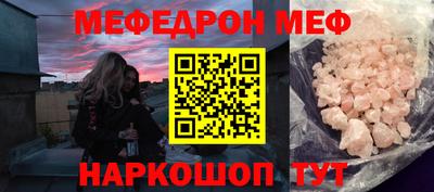 метамфетамин Можайск