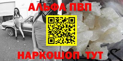 дживик Моздок