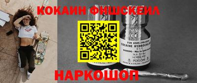 метамфетамин Можайск