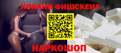 кокаин Можга