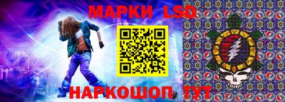 метамфетамин Можайск