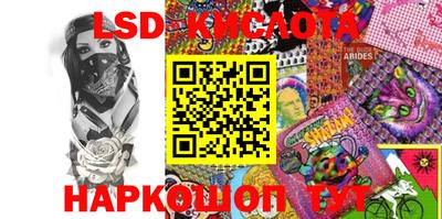 дживик Моздок