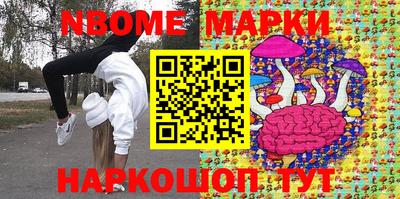 метамфетамин Можайск