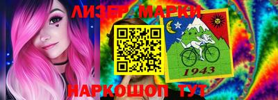 кокаин Можга