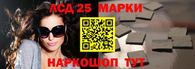 метамфетамин Можайск