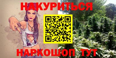 метамфетамин Можайск