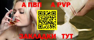 кокаин Можга