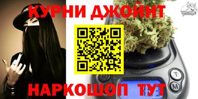 метамфетамин Можайск