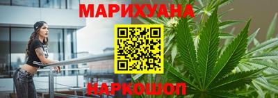 метамфетамин Можайск