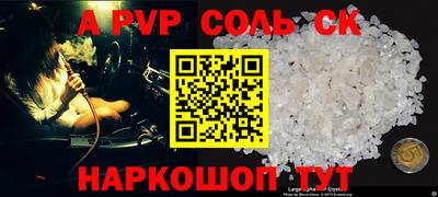 метамфетамин Можайск