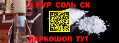 метамфетамин Можайск