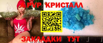 метамфетамин Можайск