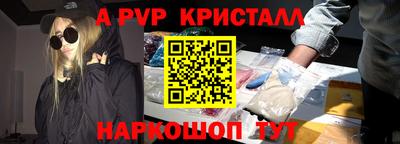 дживик Моздок