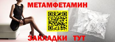 дживик Моздок