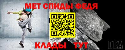 дживик Моздок