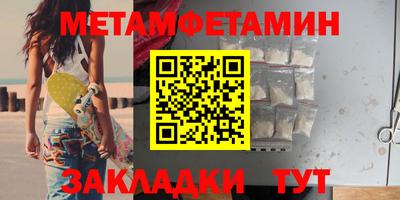 кокаин Можга