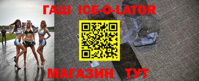 метамфетамин Можайск