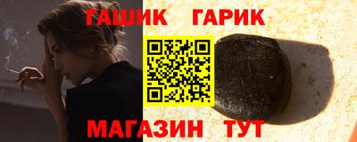 кокаин Можга