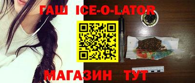 метамфетамин Можайск