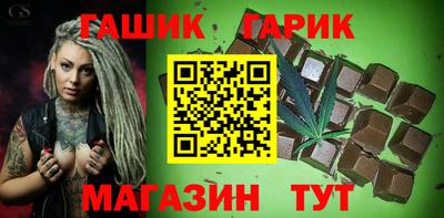 кокаин Можга