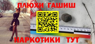 метамфетамин Можайск
