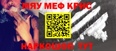 метамфетамин Можайск