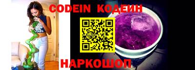 кокаин Можга