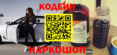 кокаин Можга