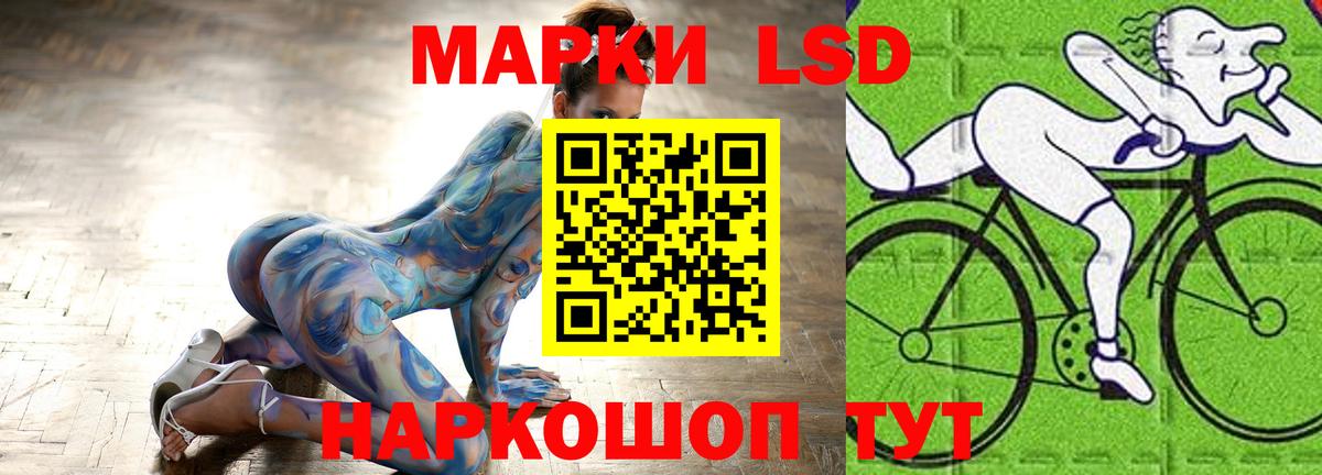 Лсд 25 экстази ecstasy  Лсд 25 экстази кислота  Ханты-Мансийск  Вход с VPN 