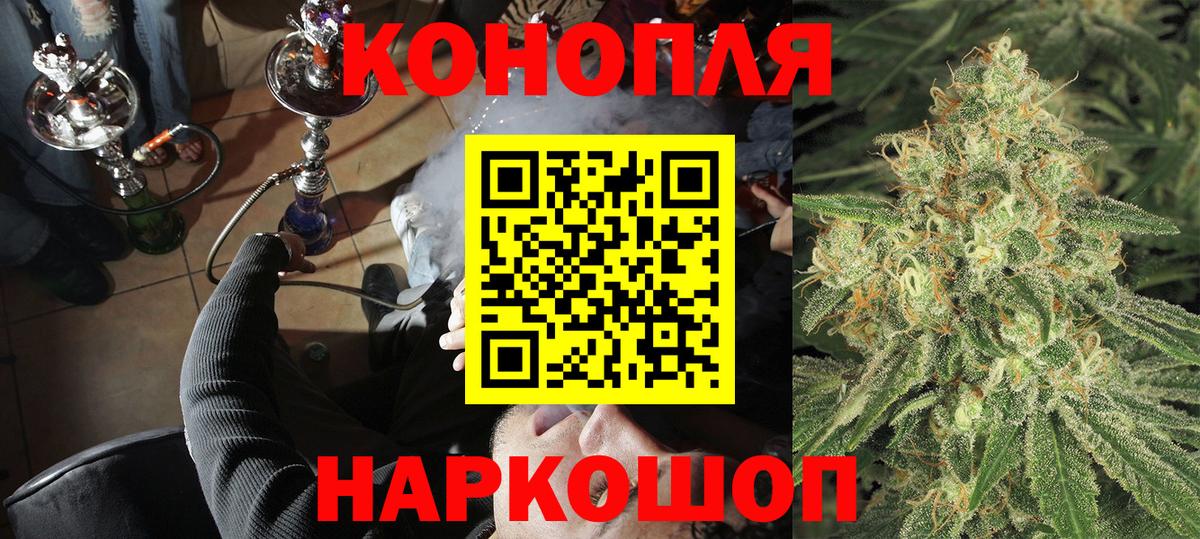 Ханты-Мансийск  Канабис гибрид  Каннабис Bruce Banner  Конопля SATIVA & INDICA  Вход с VPN 